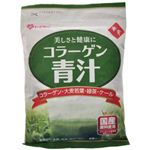 飲むコラーゲン コラーゲン青汁 150g 【コラーゲン飲料】