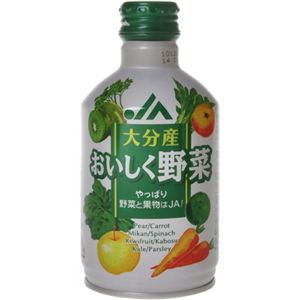 大分産 おいしく野菜 275g*24本