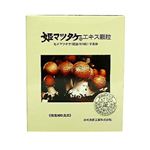 姫マツタケエキス顆粒 5g*20包