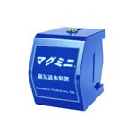 家庭用磁気活水器 マグミニ