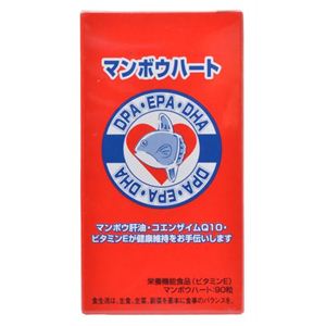 マンボウハート 90粒