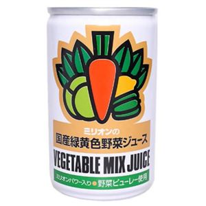 ミリオンの国産緑黄色野菜ジュース(30本入)