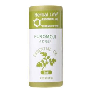 Herbal Life クロモジ 1ml