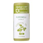 Herbal Life クロモジ 1ml