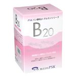 B20(パン酵母βグルカン含有) 5粒*30包