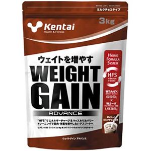 ウェイトゲインアドバンス ミルクチョコ 3kg