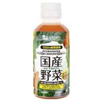 創健社 国内産野菜100%使用 食塩砂糖無添加 国産野菜 200g*30本