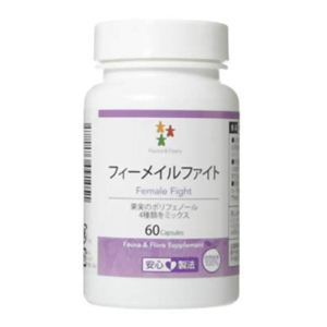 フィーメイルファイト 60カプセル
