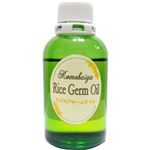 ライスジャームオイル 100ml