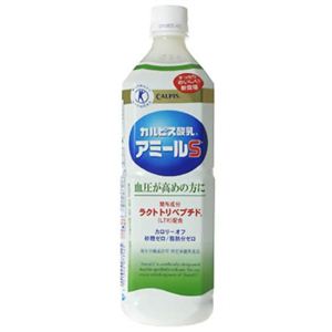 アミールS 1L*8本入 【特定保健用食品（トクホ）】
