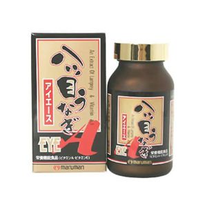 マルマン 八ツ目うなぎ アイエース 180粒