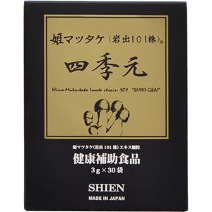 四季元 姫マツタケ(岩出101株使用)3g*30袋