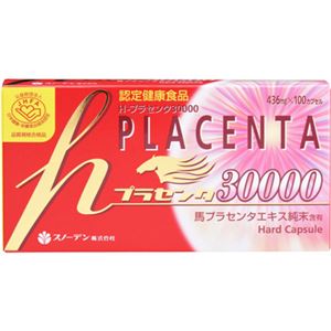 H-プラセンタ30000 430mg*100カプセル