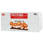 アガリクス顆粒シンワ 1.1g*90袋