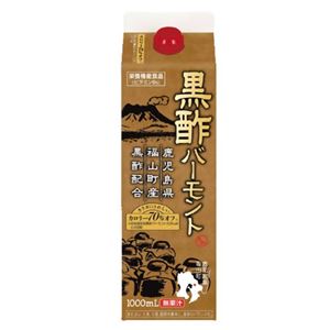 黒酢バーモント 1000ml