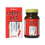 ファイン ノコギリヤシエキス 75粒