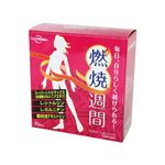 燃焼週間(シトルリン配合) 30袋入り