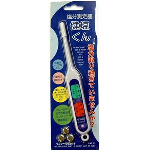 塩分測定器 健塩くん