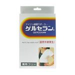 アイジュ健康サポーター ゲルセラン 肩用 フリー