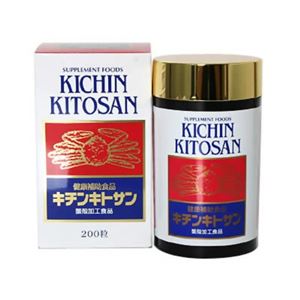 キチンキトサン 200粒