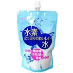 ミネラルウォーター 水素たっぷりのおいしい水 300ml*20本