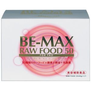 BE-MAX ローダイエット50 21包