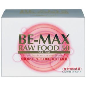 BE-MAX ローダイエット50 21包
