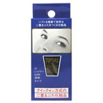 エリザベス トップデー(二重まぶた化粧品)