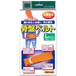 骨盤ベルト天然ゴム L