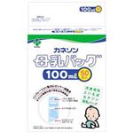 カネソン 母乳バッグ 100ml*50枚