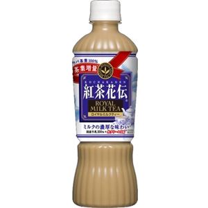 紅茶花伝 ロイヤルミルクティー 470ml*24本