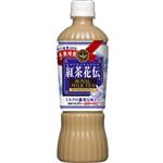 紅茶花伝 ロイヤルミルクティー 470ml*24本