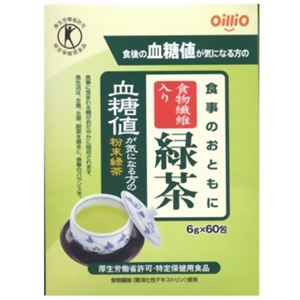 食事のおともに食物繊維入り緑茶 6g*60包 【特定保健用食品（トクホ）】