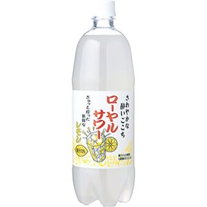 ローヤルサワー レモン 1000ml*12本