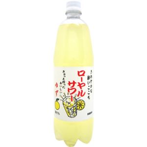 ローヤルサワー ゆず 1000ml*12本