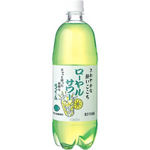 ローヤルサワー ライム 1000ml*12本