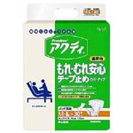 フリーダムアクティ もれ・むれ安心テープ止めカバータイプ M-L30枚