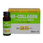 ハイ・コラーゲン 30ml*8本