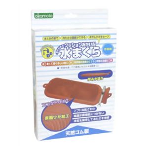 クッションみたいな水まくら 子供用 天然ゴム製