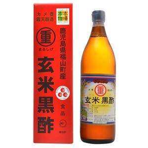 まるしげ 玄米黒酢 900ml