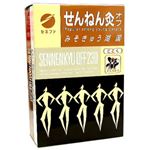 せんねん灸 オフ みそきゅう 湖国 230点入