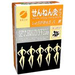 せんねん灸 オフ しょうがきゅう 八景 230点入