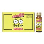 阪本漢法製薬 シャキット 50ml*10本入り