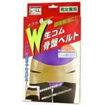 コジット W生ゴム骨盤ベルトL-LL