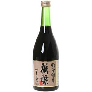 野草酵素 萬葉ゴールド 720ml