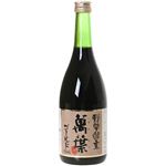 野草酵素 萬葉ゴールド 720ml