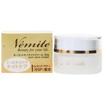ネーミット ナノナイトクリーム 30g