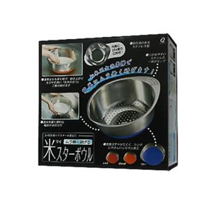 ムラ無く研げる 米スターボウル 1-5合用 レッド