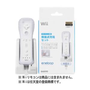 サンヨー Wiiリモコン専用 無接点充電器セット N-WR01S