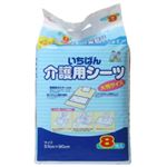 エルモア いちばん介護用シーツ 8枚入